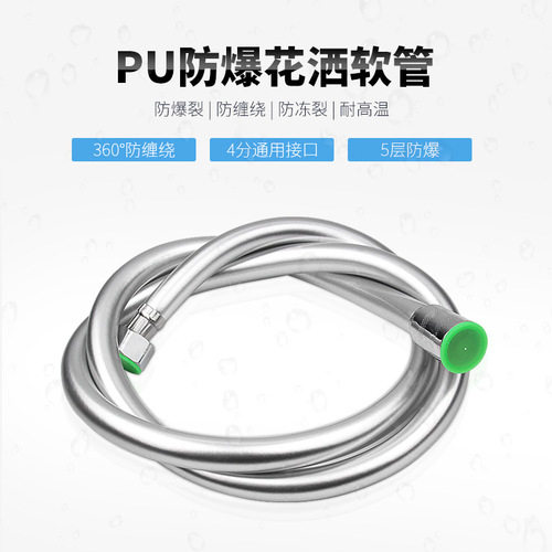 Stainless steel metal double buckle shower hose copper core alloy cap 1.5m shower encrypted pipe factory direct sale