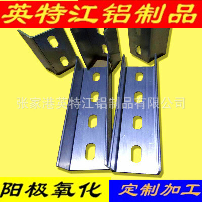 U型铝材冲压加工 光伏太阳边框