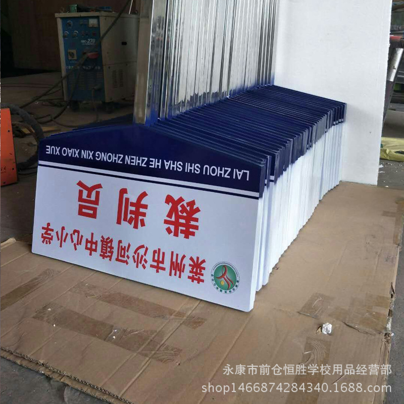 永康不锈钢手举牌供应学校运动会手举牌长方形广告拍卖手举牌批发