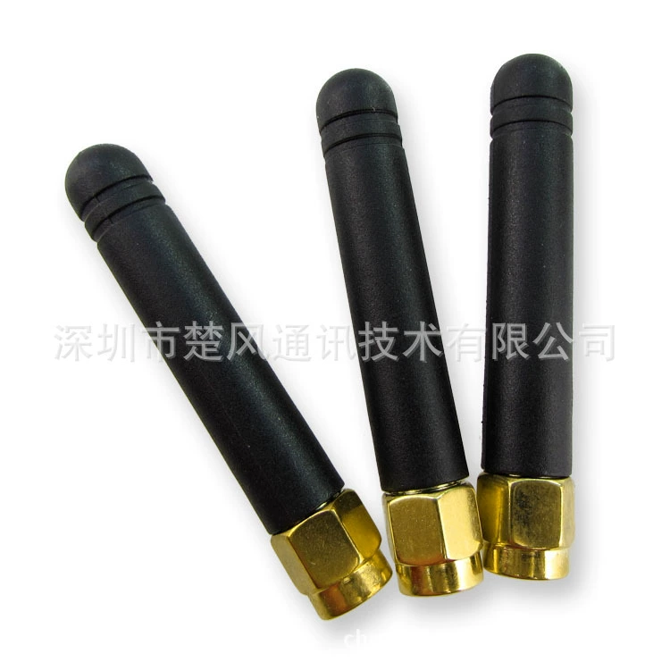 433MHz Super mini short WiFi antenna 2DB omnidirection