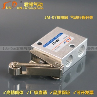 �Ϻ����D�L݆ʽ�Cе�yJM-07���y�_�P��λ��ͨ����г��_�P