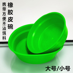 橡皮碗拌餌盆可摺疊餌料盆大皮碗大號魚護魚竿抄網子線鈎漁具釣箱