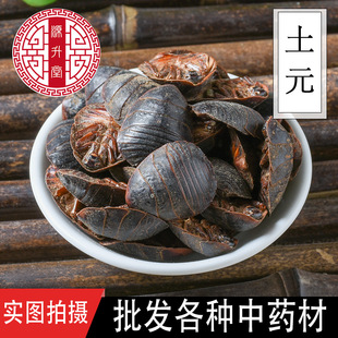 ���l����ԭș�� ��ˮ��Ԫ ���M�x �F؛���|���M�xɢ�b��ș��