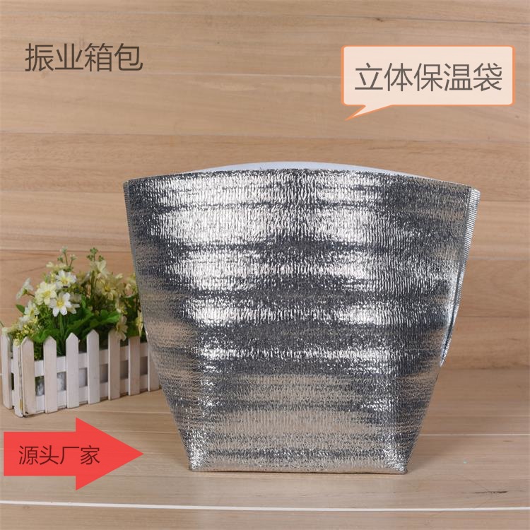 一次性铝箔方底立体保温袋保温饭盒保冷隔热冷藏食品生鲜保温袋