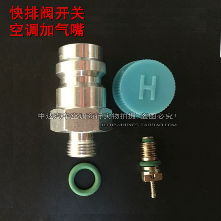 Быстроразгрузочный клапан 508 Защита окружающей среды Заправочное сопло газа Заправочное сопло сварочный клапан Быстроразгрузочный клапан сердечник клапана