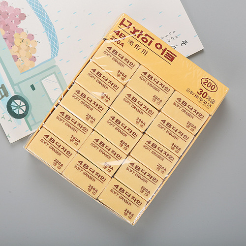 High quality 4B eraser 200A/100A/50A eraser professional art eraser student exam eraser