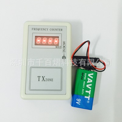 外贸 测频器 测频机 测试仪 手持迷你型遥控测频仪 白色频率测试