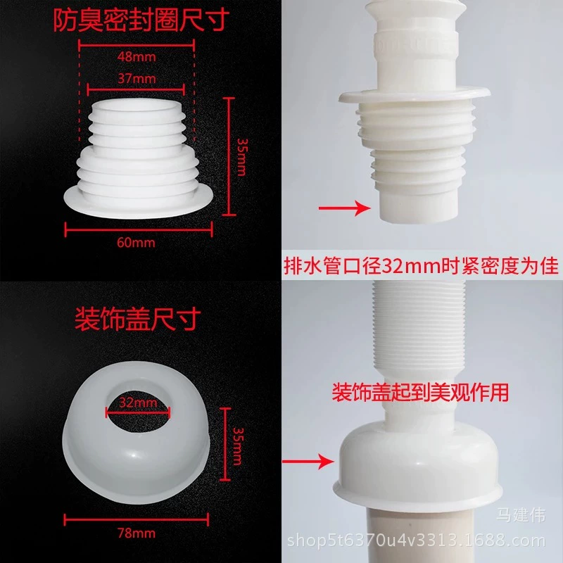 Запах-доказательство заглушка 40-50 штекер количество канализационных Туалет канализация сток пола уплотнительное кольцо оптом