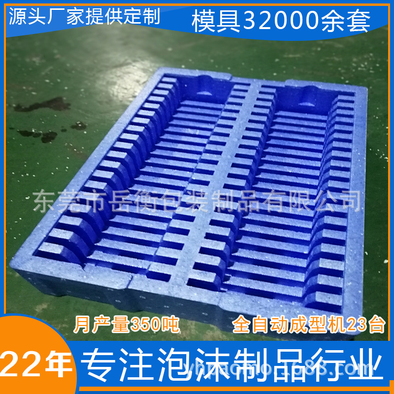 厂家供应蓝色40格液晶屏泡沫箱 电脑触摸屏泡沫包装盒可生产批发