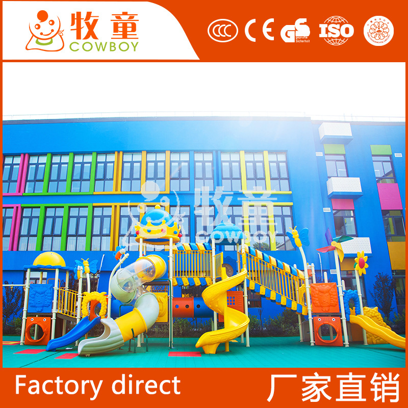 Los niños al aire libre gran escalada neta diapositiva kindergarten gran juguete de la diversión escalada taladro diapositiva combinación