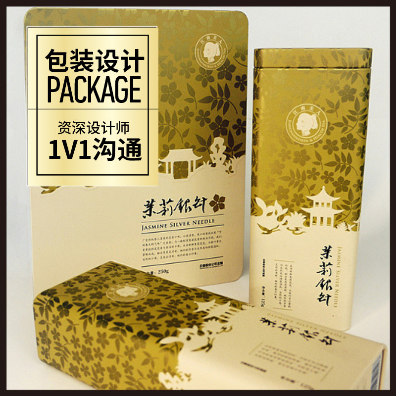 商务设计服务 高端包装 VI LOGO 画册 样本宣传册 折页设计