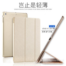 2024新Pro11保护套iPad10.2平板电脑皮套Air6保护壳mini7保护壳