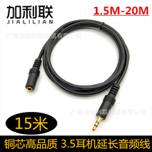 ���C���L��15�� �p3.5����3.5ĸ���l�� 3.5mֱ���^���l���L��