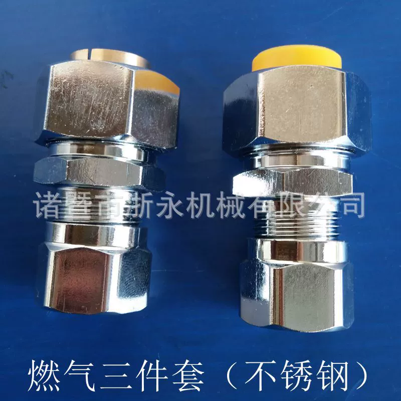 Заводской прямой газовый сильфон из нержавеющей стали газовый трехкомпонентный Соединительный адаптер
