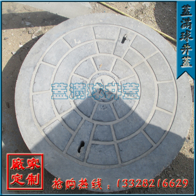 ������ C30���� ����ˮ�ྮ�Ǽ۸� ˮ��Ԥ��Ʒ�� ˮ��ع��ǹ�Ӧ