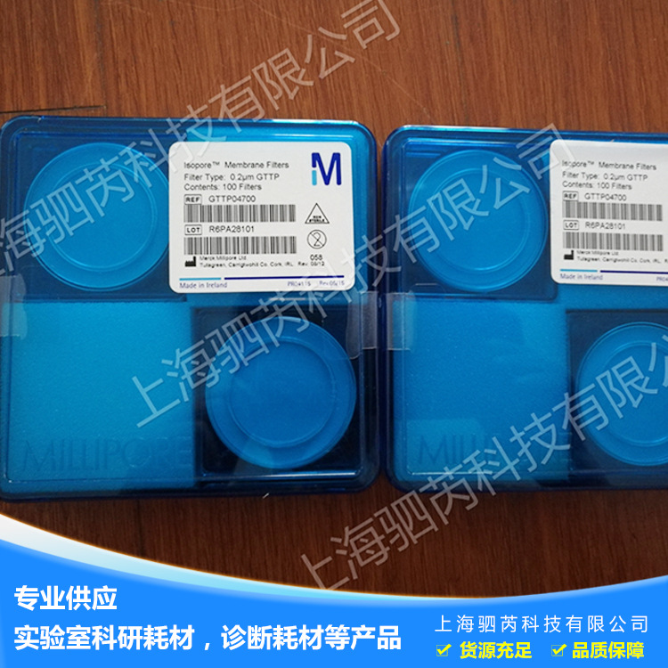 现货直销 MILLIPORE 0.2UM 47MM聚碳酸酯滤膜 GTTP04700