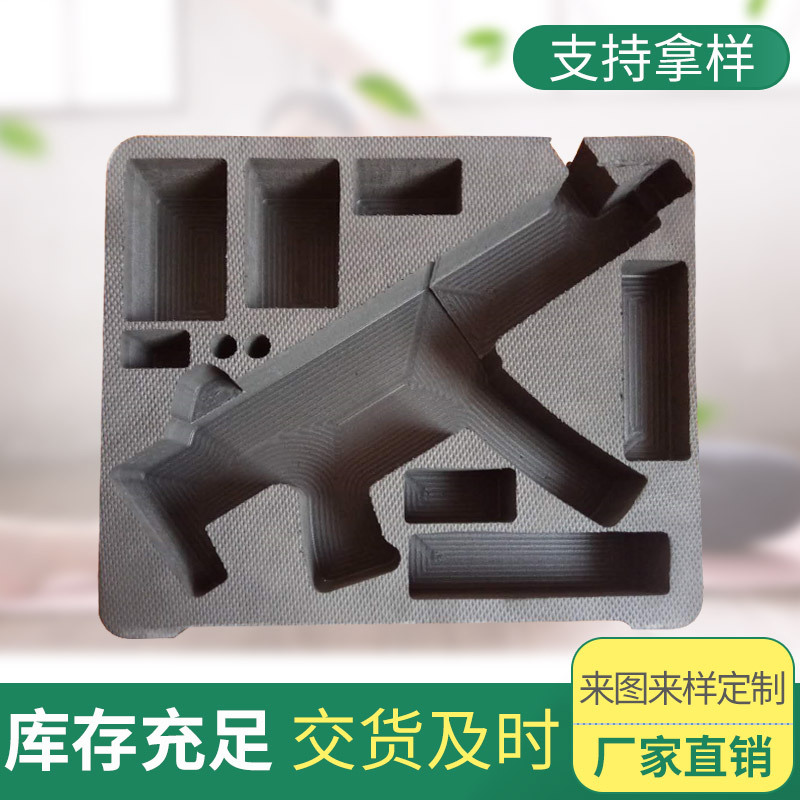 厂家化妆品eva泡沫内衬EV泡沫A雕刻成型工具箱防撞条