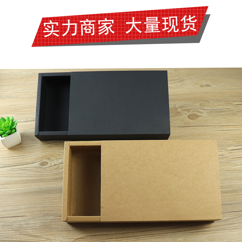 现货牛皮纸抽屉茶叶纸盒蛋黄酥阿胶糕包装盒制定大号礼品盒子通用