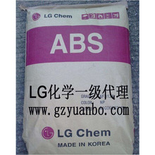 LG甬兴ABS HI121H-X01391高亮白透光耐候食品级工程塑胶原料颗粒