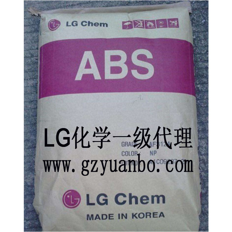 LG甬兴ABS HI121H-X01391高亮白透光耐候食品级工程塑胶原料颗粒