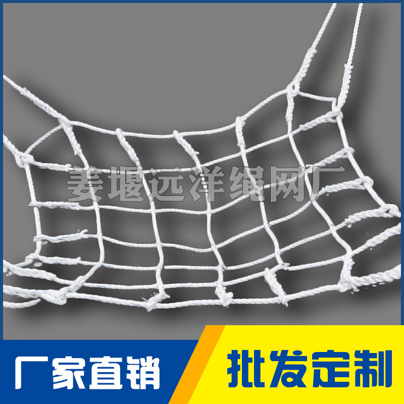 工厂直销60*120尼龙吊货网建筑施工吊装网兜汽车货运吊货防护码头