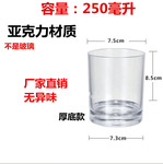 厂家直销酒店塑料防摔亚克力啤酒杯底部加厚圆形AS扎啤杯饮料杯