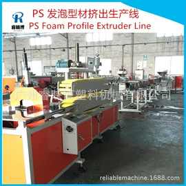 塑料挤出机;塑料管材设备;塑机辅机