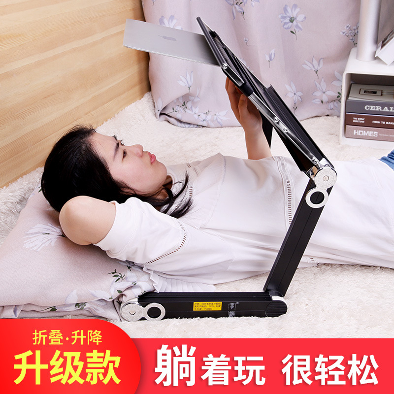 Easy to swim can lie flat laptop desk lying on the bed folding lifting lazy table aluminum alloy computer table