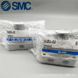 SMC原装手动阀VH200-02/VH201-02/VH202-02 多型号销售