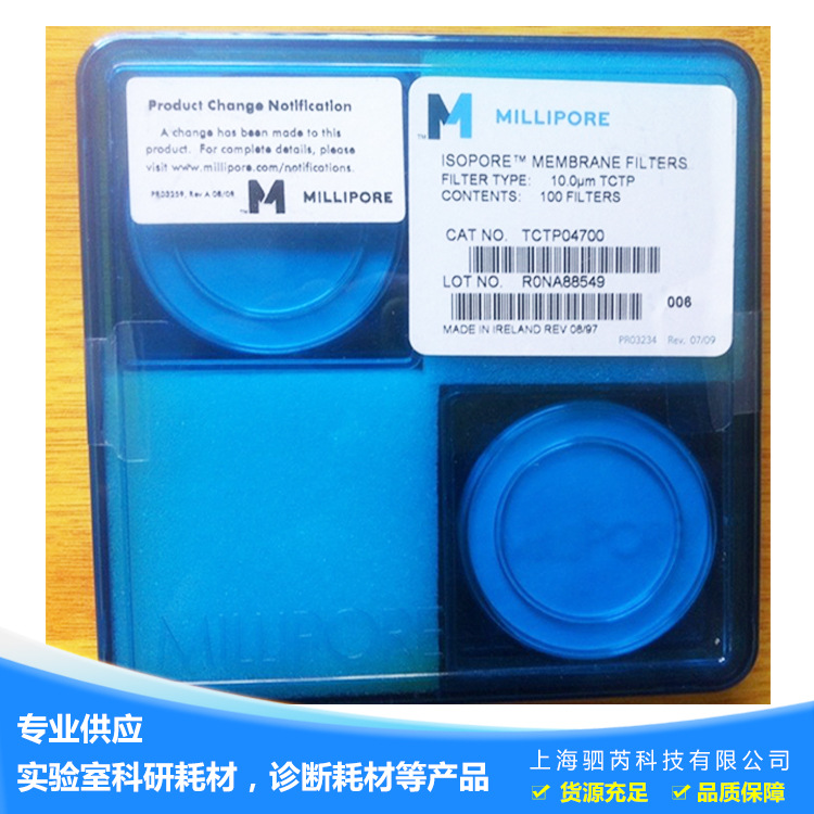 美国 Merck Millipore 10um聚碳酸酯滤膜Isopore 表面滤膜