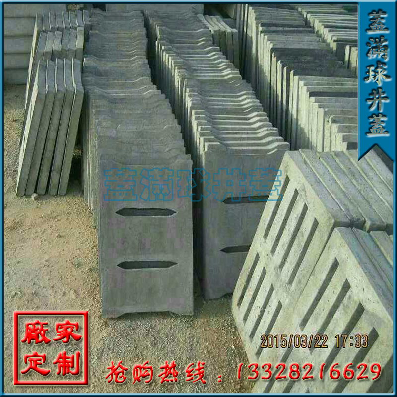 ������ C30������ ˮ�����Ӽ۸� �ֽ�������ع��ǰ� ��·��ˮ��