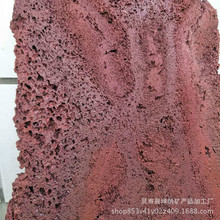 火山石厂家销售 浮石板 蜂窝岩 火山岩切片 可加工各类火山石板材