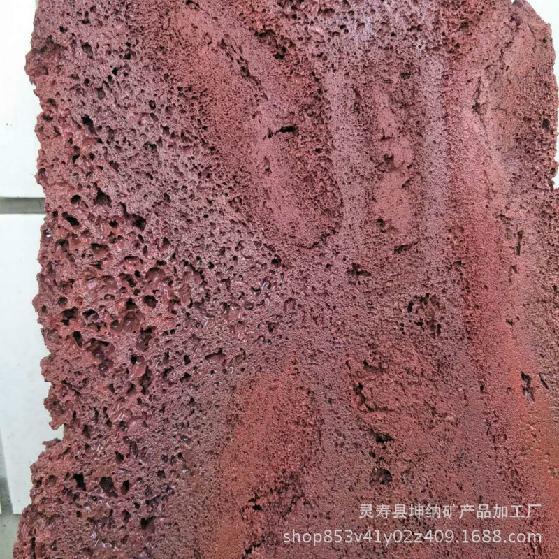 火山石厂家销售 浮石板 蜂窝岩 火山岩切片 可加工各类火山石板材