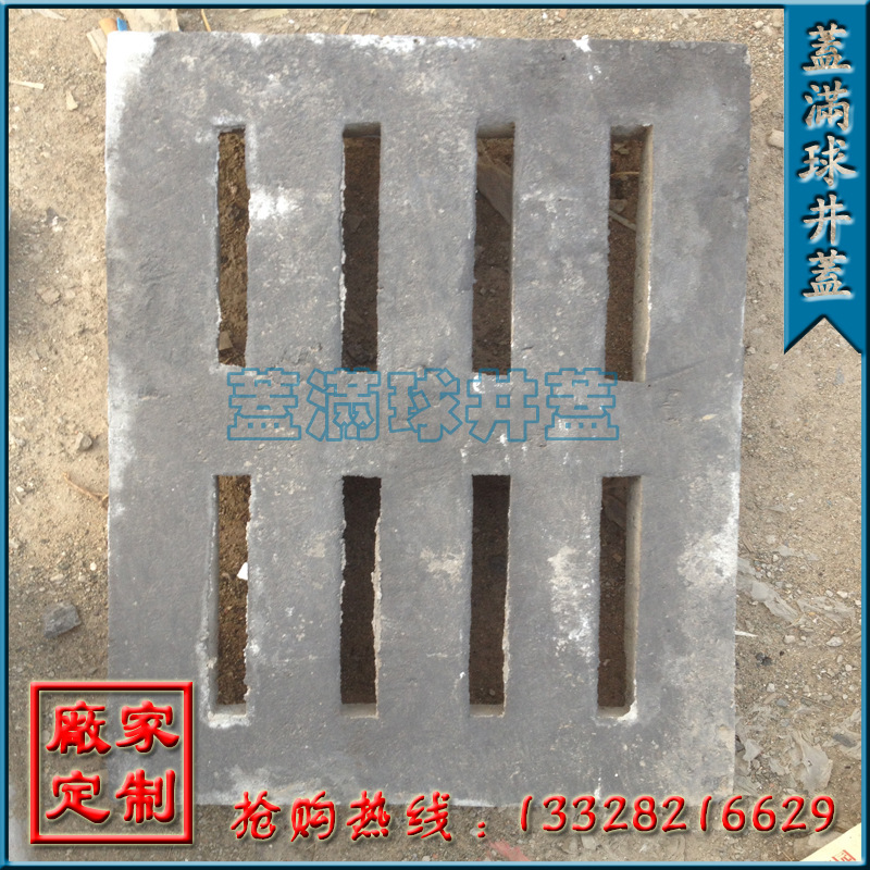 ������ C30���� ����ά�ž��볧�� Ԥ�ƻ������������� ˮ�ྮ��