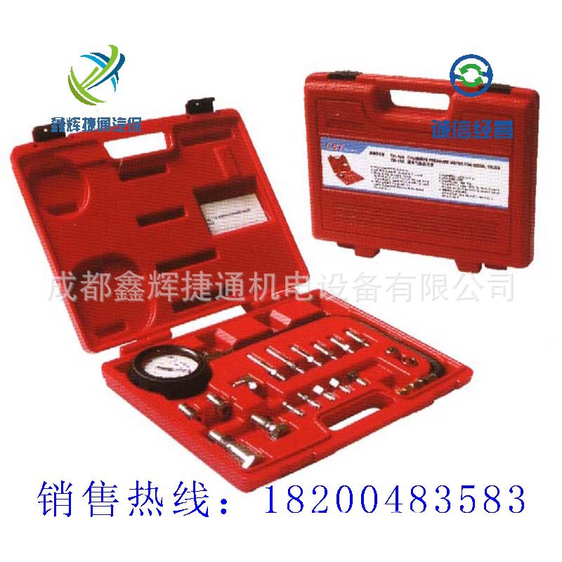 TU-15A 柴油车汽缸压力表气缸压力检测仪