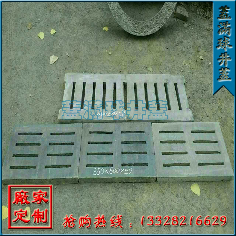 ������ C30������ ˮ�����Ӽ۸� �ֽ�������ع��ǰ� ��·��ˮ��