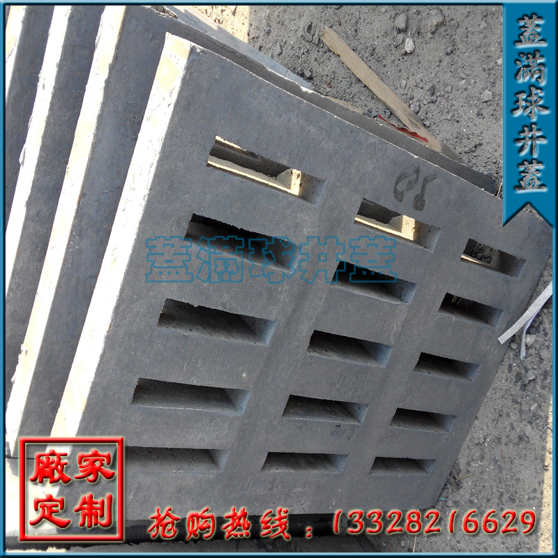 ������ C30���� С����·�� �ֽ�������ǰ� Ԥ��ˮ��ع���