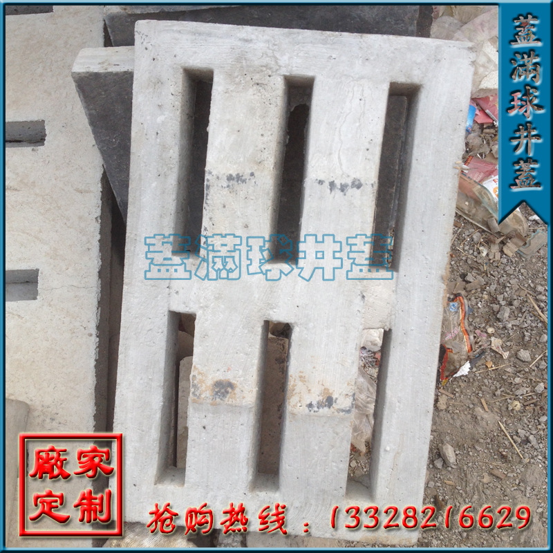 ������ C30���� ����ά�ž��볧�� Ԥ�ƻ������������� ˮ�ྮ��