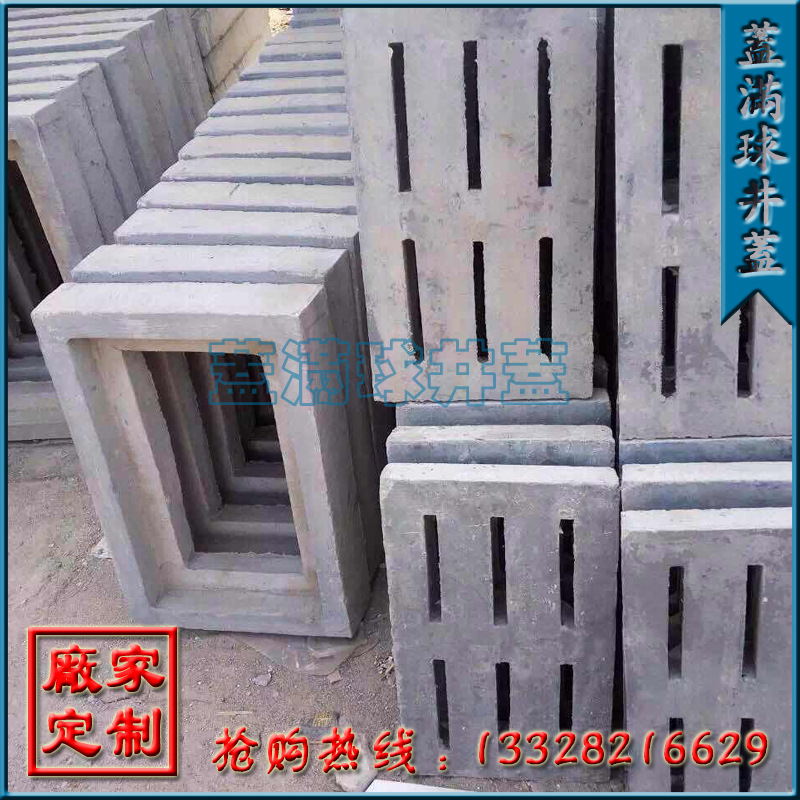 ������ C30 ����ˮ�����ӳ��� ˮ���������� �������������Ǽ۸�