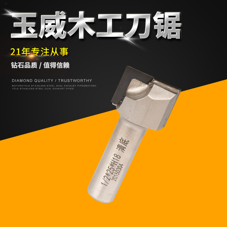 金刚石清底刀    支持定 制 铣刀 镂铣刀 厂家批发