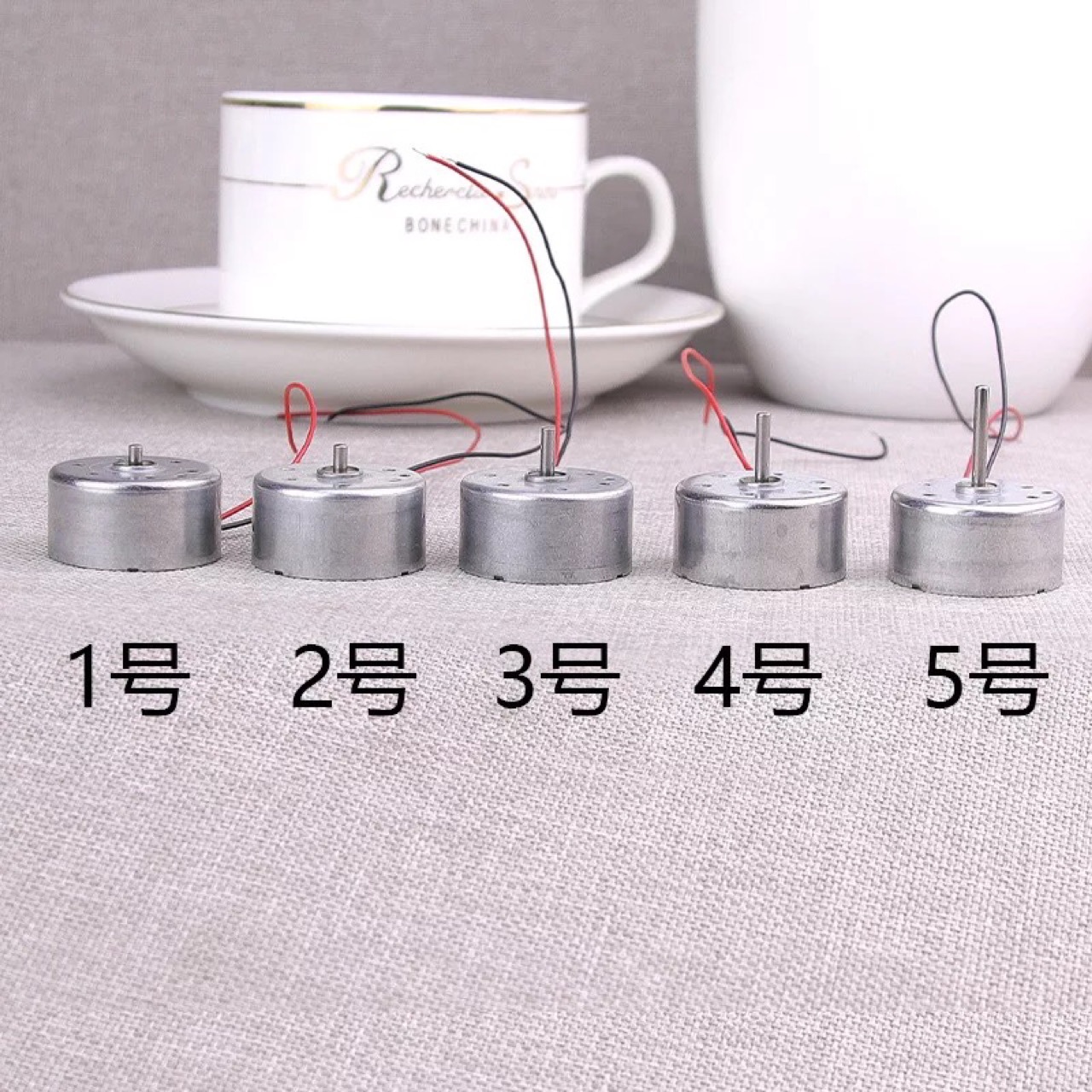 300电机太阳能电机风扇电机驱动马达咖啡杯搅拌电机小家电电机