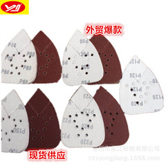 Triangular Flocked Sandpaper 133*95*12 Hole Cross-border New Model Foreign Trade Irregular Flocked Strip 50 Piece Set Sandpaper