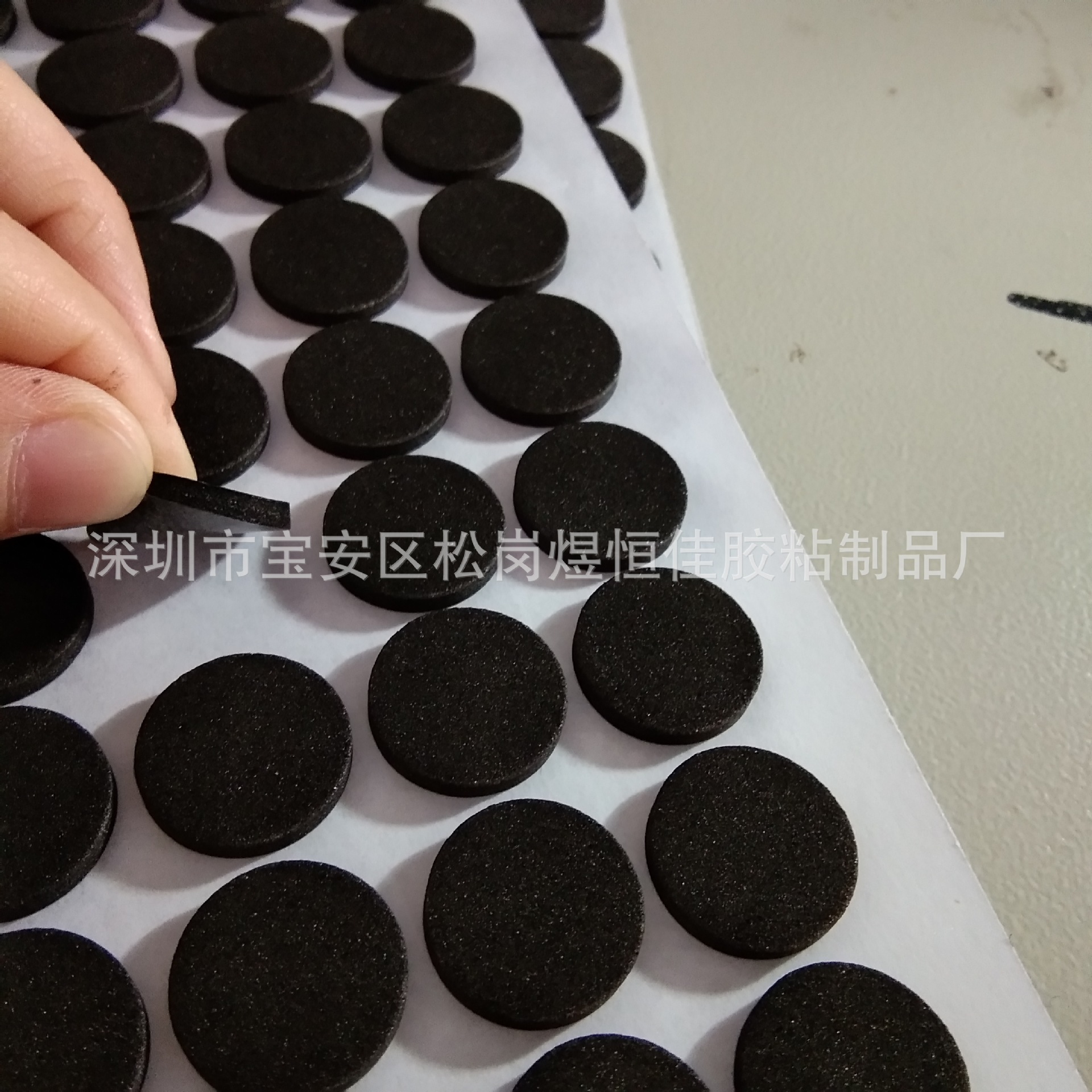 海绵自粘茶盘脚垫 台灯防滑硅胶垫 圆形eva脚垫 家具保护胶贴