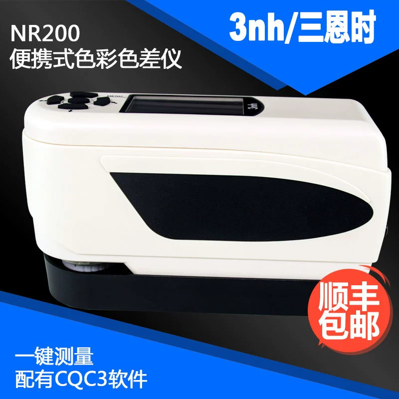 Портативный измеритель разницы в цвете 3nh sanenchi NR200 стеклянный измеритель цвета аппаратный измеритель разницы в цвете металлический Колориметр