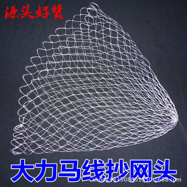 Silver-Gray Racket String Net Head, Dyneema Tire Line Braided Net Bag, Large and Small Eye Fishing Net Bag