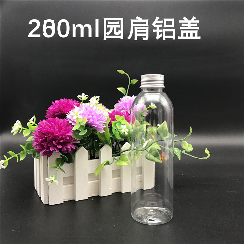 200毫升加铝盖纯露瓶 塑料空瓶 现货批发PET塑料瓶子