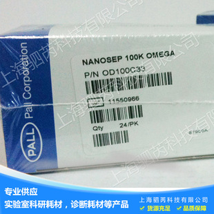 ���� �x�ĝ�s�� OD100C33Pall �H��Nanosep�x�ĝ�s��