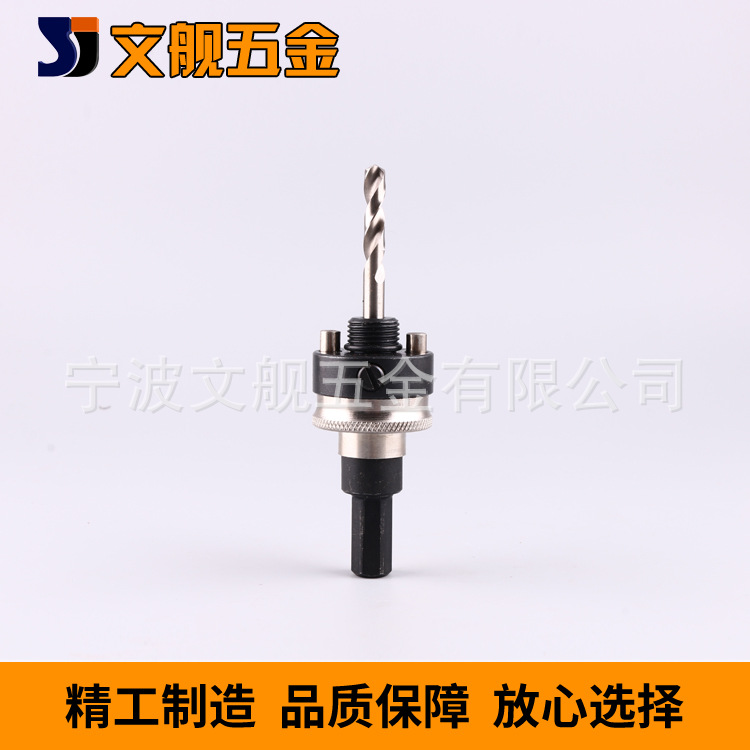 跨境直销 接杆 电动工具辅件 5/8"-18UNF Arbor螺丝 孔锯连接杆