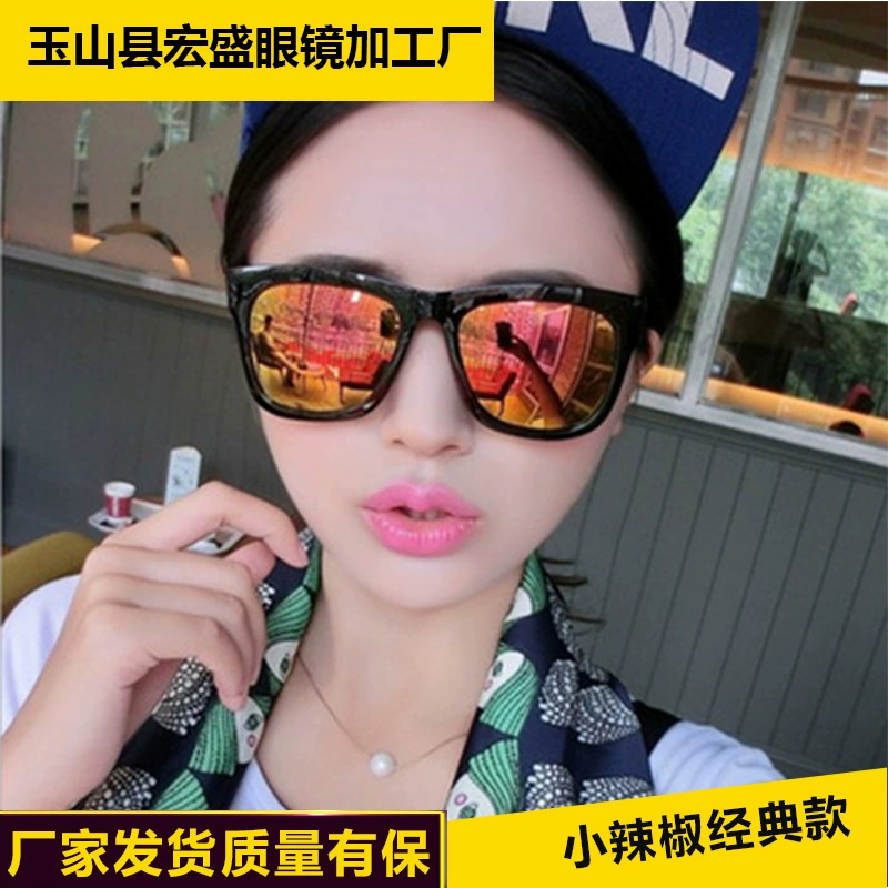 2021 прямые продажи с фабрики перечные очки для мужчин и женщин цветные светоотражающие солнцезащитные очки модная тенденция