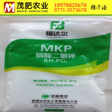 南宁现货磷酸二氢钾 速溶叶面肥 广西总代 价格优惠 水溶肥